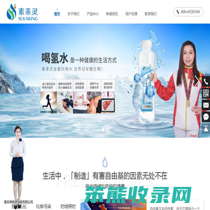 上海氢步新能源科技有限公司