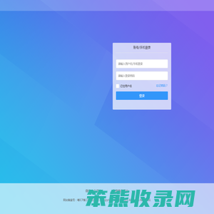 在线小程序制作管理后台服务中心