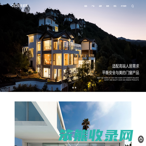 欧哲门窗