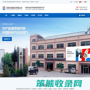 汽车保险丝