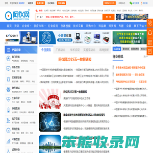 阿仪网