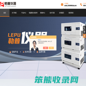 零顶空翻转振荡器