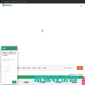 PC绝缘片