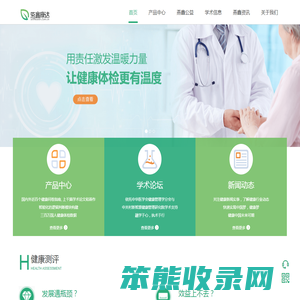 燕鑫康达