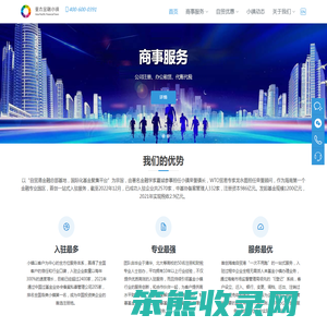 亚太金融小镇首页