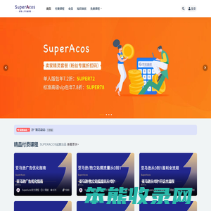 SuperAcos