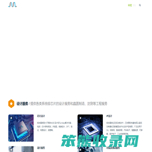 北京铭志晶微科技有限公司