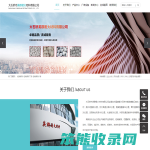 轻烧镁球