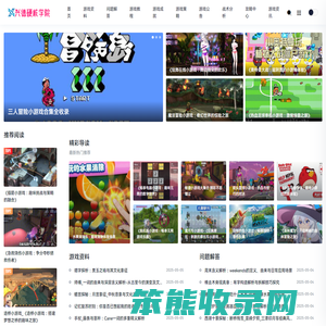 兴德硬核学院