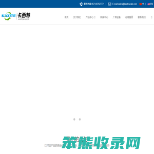 缠绕垫片
