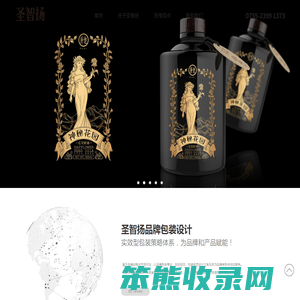包装设计