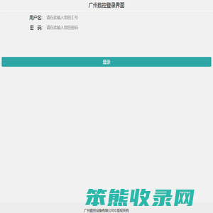 移动收款