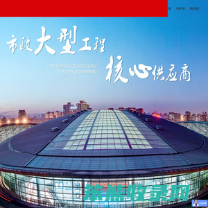 彩板厂家