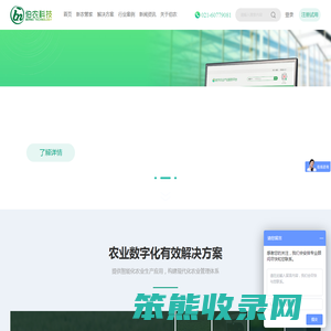 伯农科技