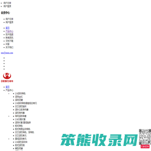 THK滑块导轨
