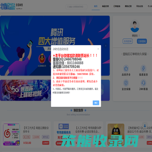 北惜数卡权益站