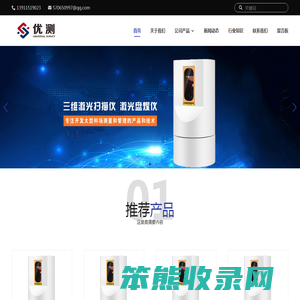 盘煤仪厂家