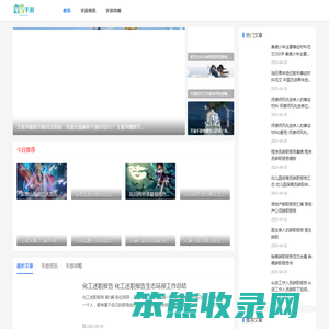 好玩的热门手游攻略.安卓手机游戏大全.最新手游攻略