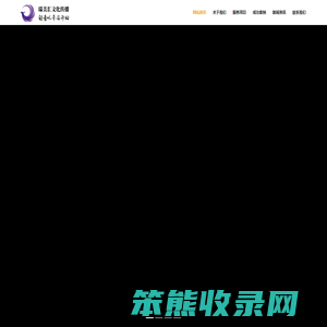 瑞美汇（北京）文化传播有限公司