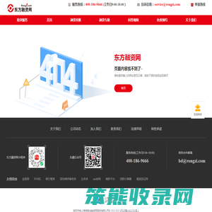 贷款