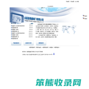 清管阀,油田阀,放空阀,平板闸阀,平衡式截止阀