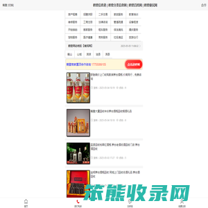 鹤壁信息港