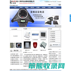 联系我们