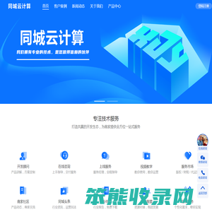 中罗科技