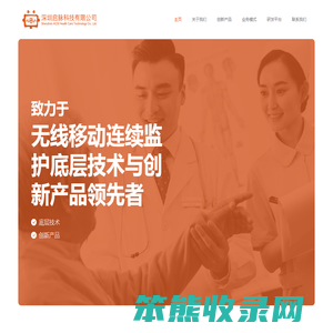 启脉科技