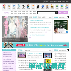 服装教育网