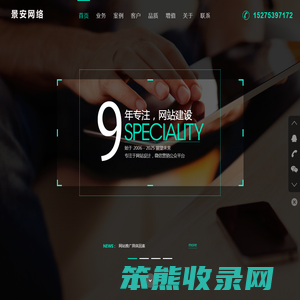 临沂做网站,临沂网站设计,临沂网站制作,临沂百度百家号,临沂网络公司