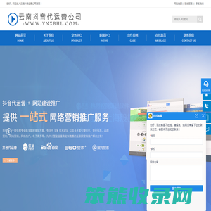 云南抖音运营公司