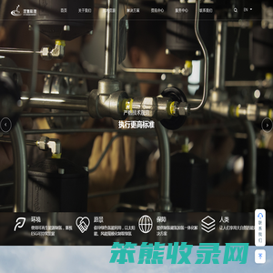 汉氢科技