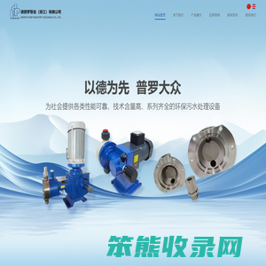 德清德宜机械有限公司