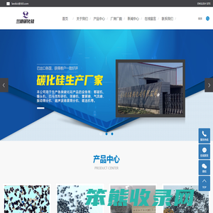 碳化硅厂家