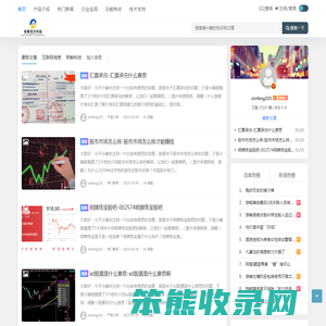 智能POS机