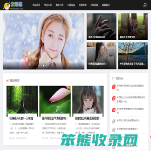 晨语短句,心情说说文案,心灵鸡汤经典语录