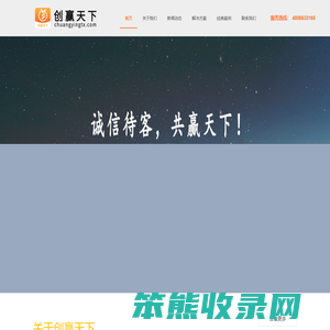 德州软件开发