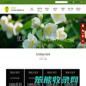企业形象设计