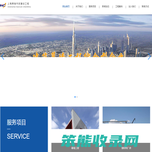 智慧警务工作站