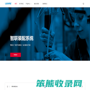 深圳市力恒智能装备有限公司