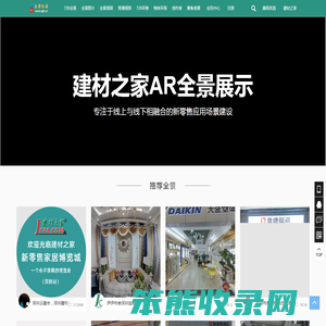 全景头条