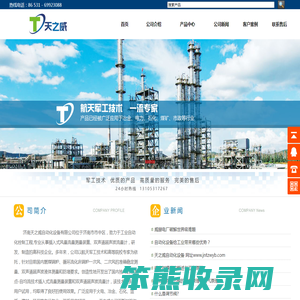 联系我们