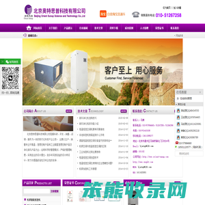电热式/电极式加湿器