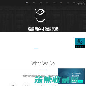 永辉传媒