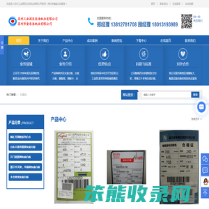 灰底白板纸