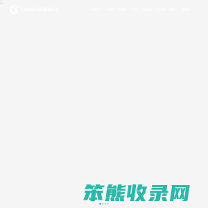 框架式交通信号灯