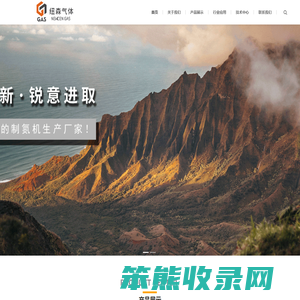 天津市纽森气体设备有限公司