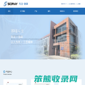 常州赛锐仪器科技有限公司