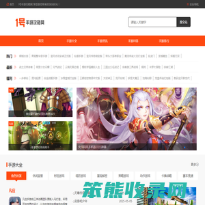 安卓游戏中心